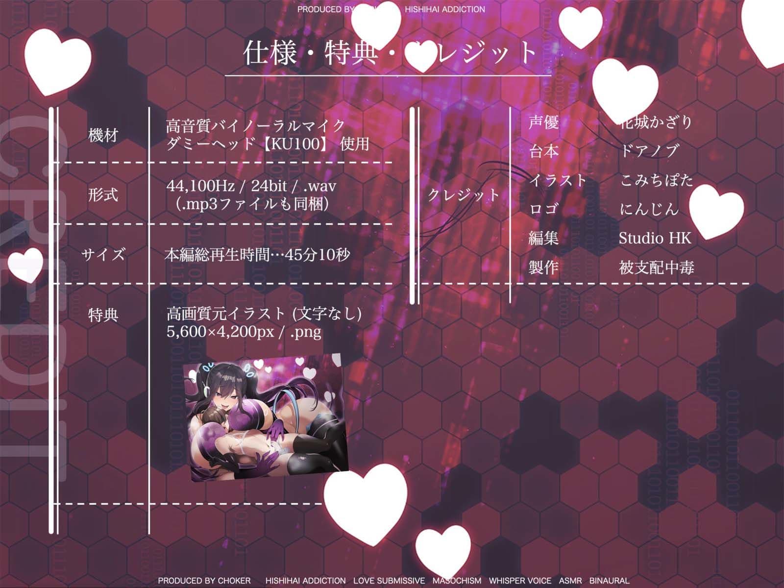 心に深く作用する愛欲ドラッグに僕はもう逆らえない サンプル5