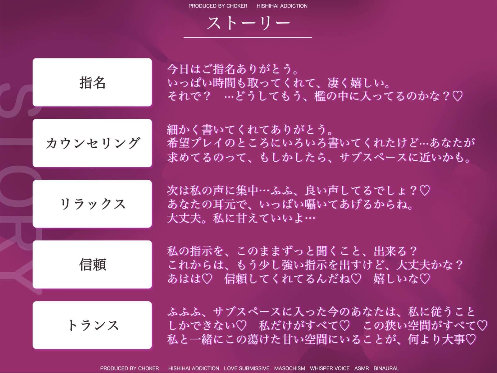 サブスペース・トリップ...お姉様に完全にコントロールされる多幸感で何もかも忘れてトランス絶頂 サンプル4