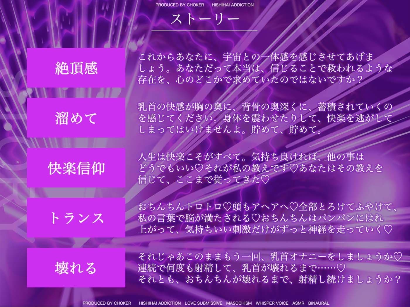 耳が溶ける違法覚醒ドラッグ-- Aphrodītē.wav--【快楽堕ち】【トランス】 サンプル3