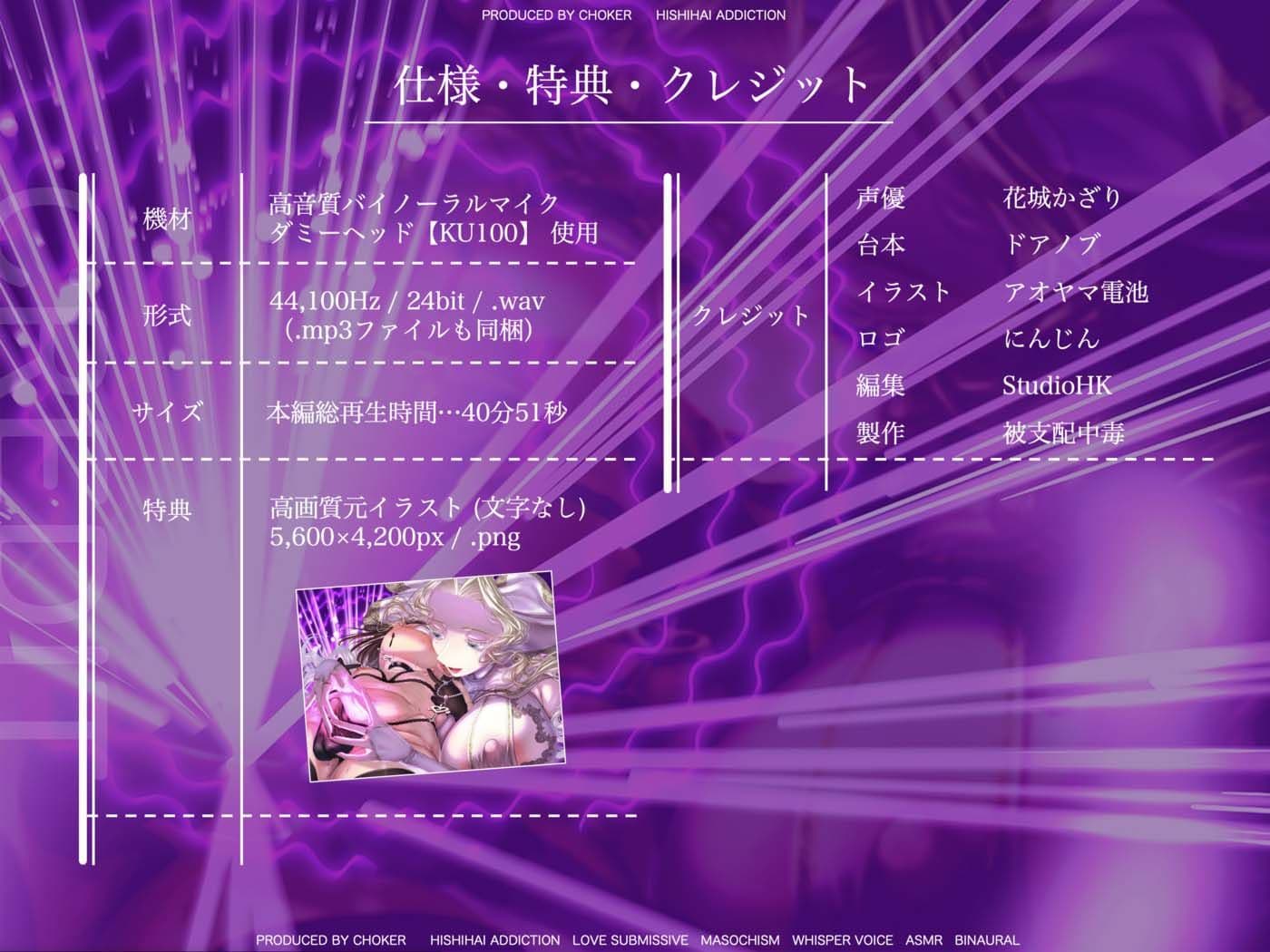 耳が溶ける違法覚醒ドラッグ-- Aphrodītē.wav--【快楽堕ち】【トランス】 サンプル4