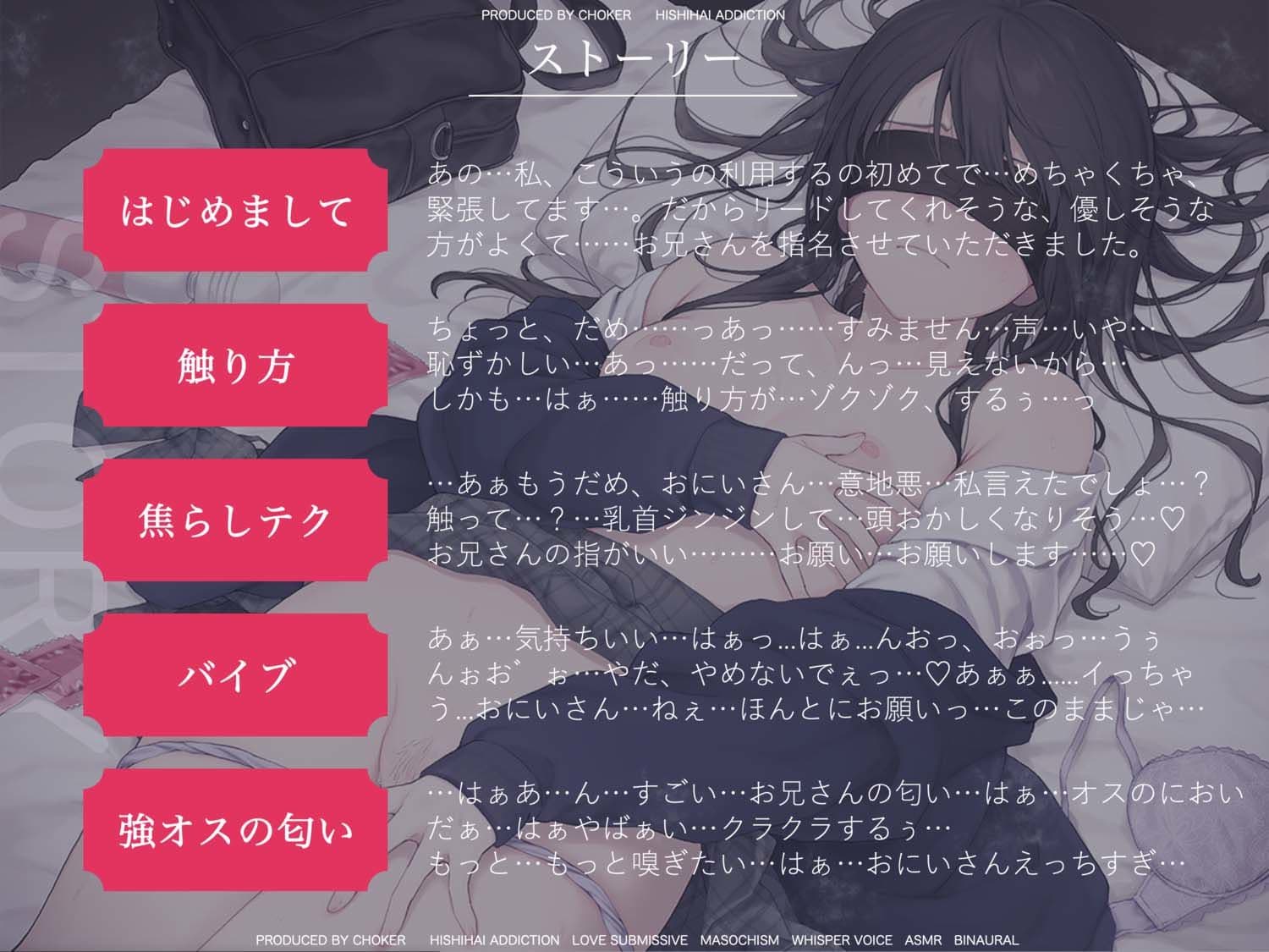 女性用風俗No.1セラピストになってフられた彼女をわからせる爆イキ媚び媚び中出し施術 サンプル3