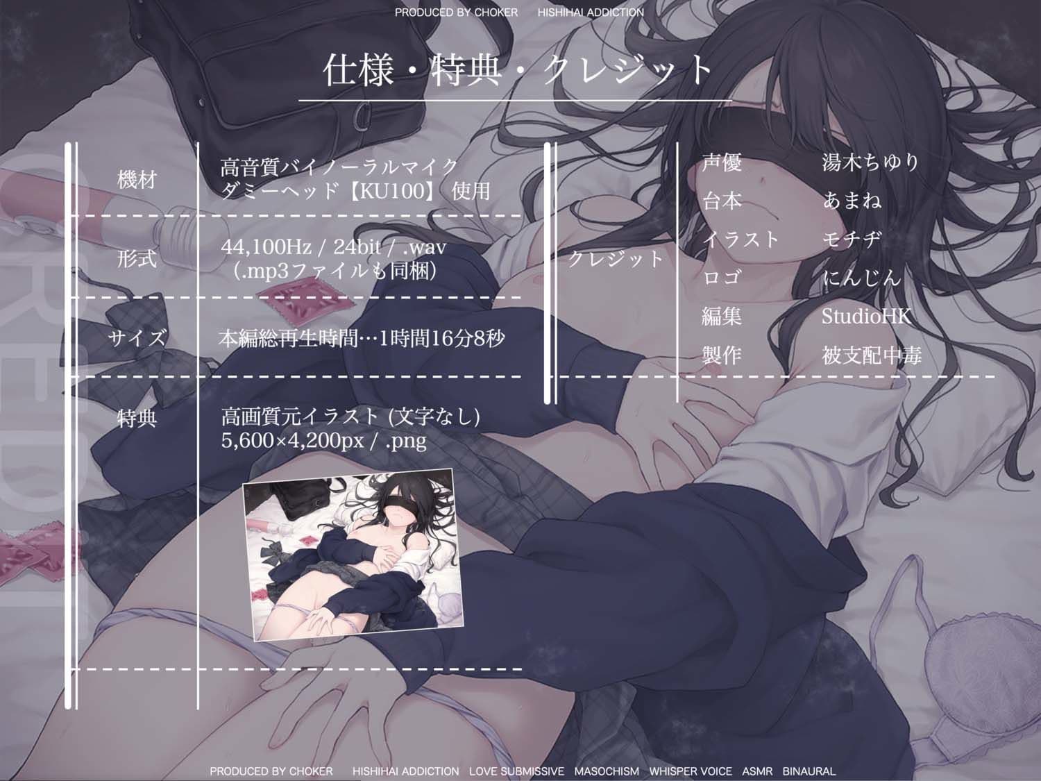 女性用風俗No.1セラピストになってフられた彼女をわからせる爆イキ媚び媚び中出し施術 サンプル4