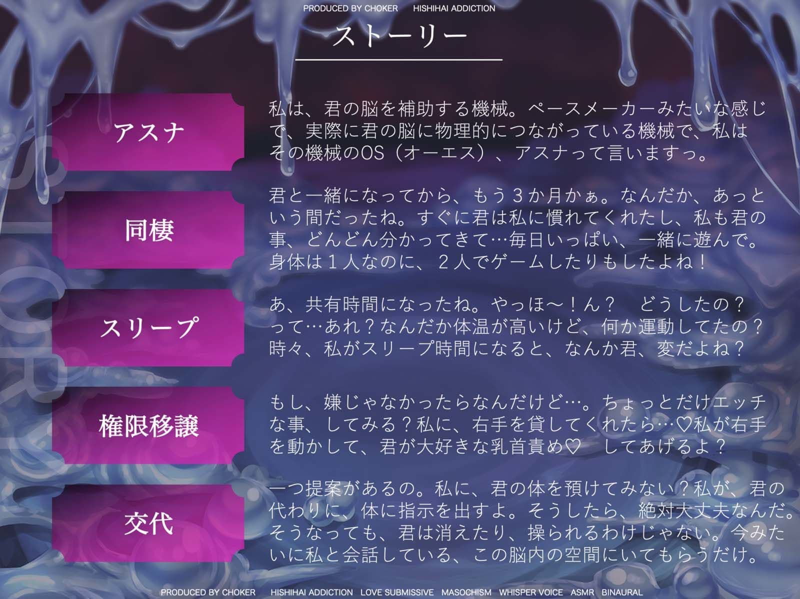 脳に棲み着くキモチイ声に僕はもう逆らえない サンプル3