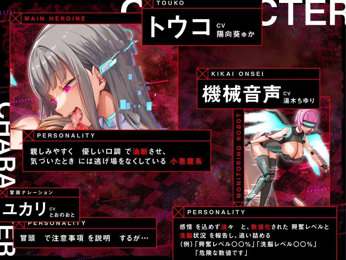 【100作記念】脳を乗っ取るキモチイ声に僕はもう逆らえない〜完全支配版〜 サンプル3