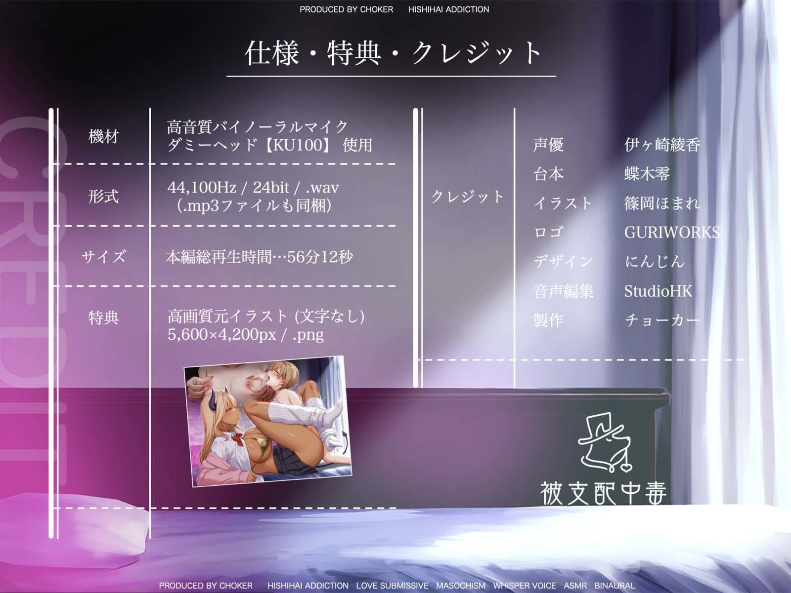 何度も射精寸前でタイムリープさせられる…（はーと）褐色ギャルサキュバスの乳首イキ寸止め地獄オナサポ〜感度上昇↑快楽蓄積（はーと）止まらない無限ループ〜 サンプル5