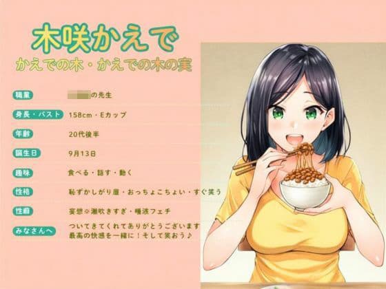 【キス！フェラ！パイズリ×シチュ3種類】ラブラブ密着トロトロのキス★おっぱいペチペチされ乳首いきイラマするドМ★眠る前の甘やかし優しく激しく サンプル2