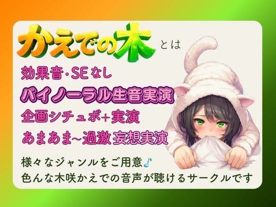 【キス！フェラ！パイズリ×シチュ3種類】ラブラブ密着トロトロのキス★おっぱいペチペチされ乳首いきイラマするドМ★眠る前の甘やかし優しく激しく サンプル3