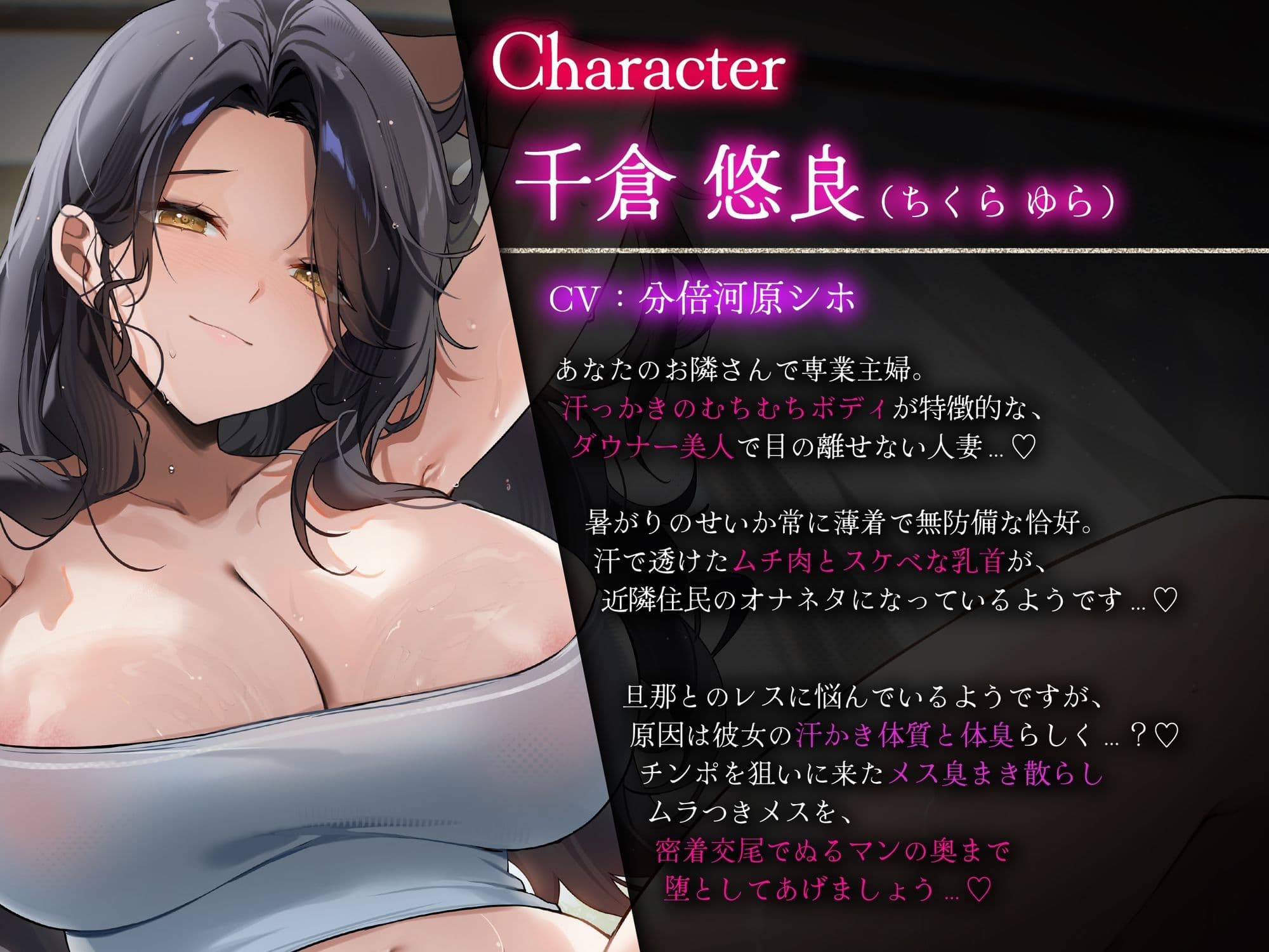 【汗だく密着/差分イラスト】汗だく蒸れむちダウナー人妻の背徳托卵不倫交尾〜ムラつきレス妻があなたの隣人チンポで堕ちる〜【KU100】 サンプル4