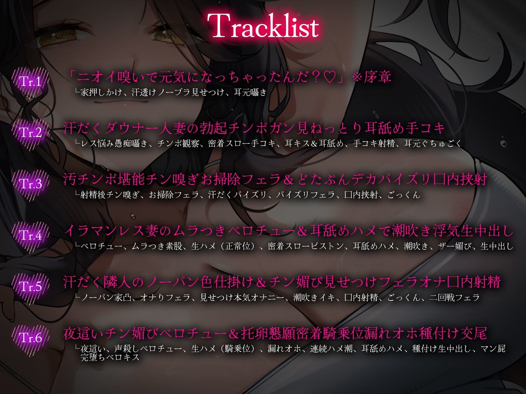 【汗だく密着/差分イラスト】汗だく蒸れむちダウナー人妻の背徳托卵不倫交尾〜ムラつきレス妻があなたの隣人チンポで堕ちる〜【KU100】 サンプル5