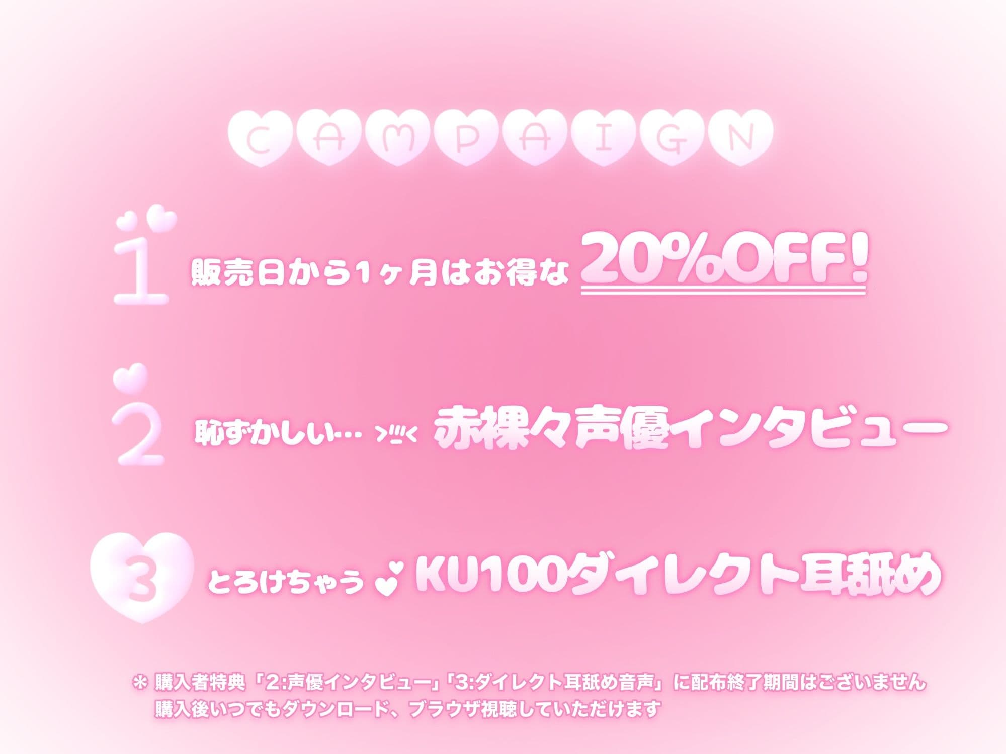 【KU100】執着ナースの『ドM専用』密着看護 男性劣位の指示待ちオナニーポートで完全敗北 サンプル1