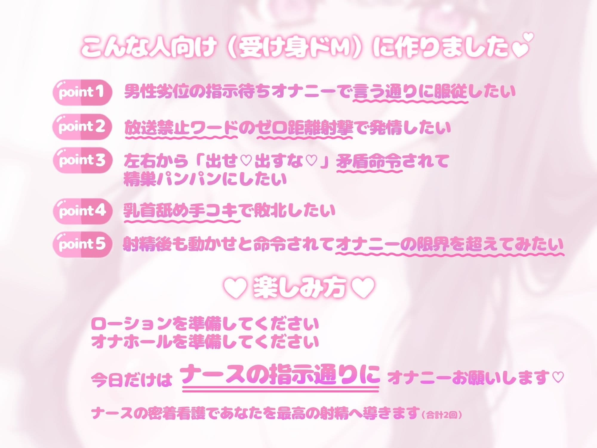 【KU100】執着ナースの『ドM専用』密着看護 男性劣位の指示待ちオナニーポートで完全敗北 サンプル4