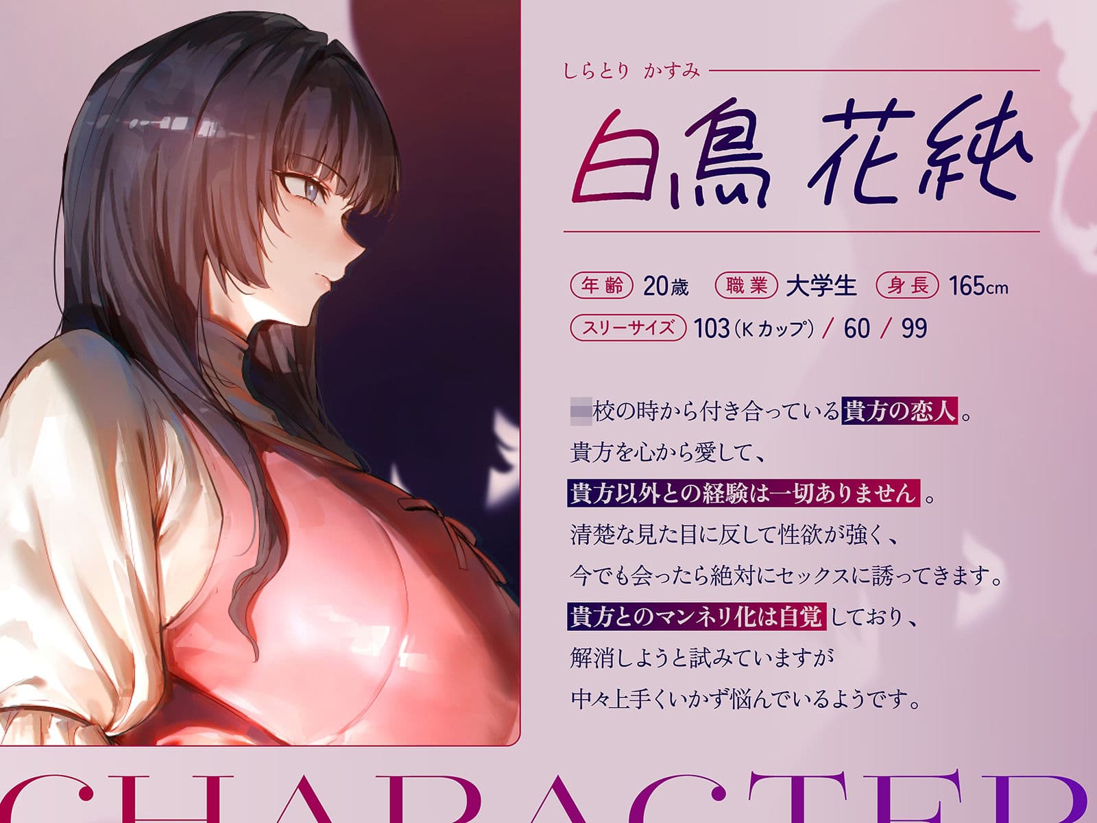 【NTR・レズバトル】あの子の純愛彼女マ×コは、私の地雷系浮気マ×コには勝てませんでした（はーと）【KU100】 サンプル2