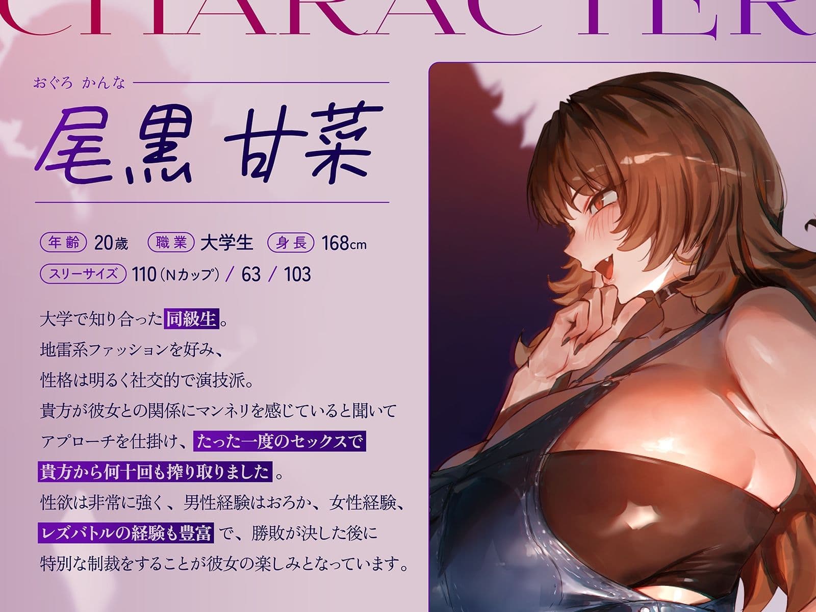 【NTR・レズバトル】あの子の純愛彼女マ×コは、私の地雷系浮気マ×コには勝てませんでした（はーと）【KU100】 サンプル3
