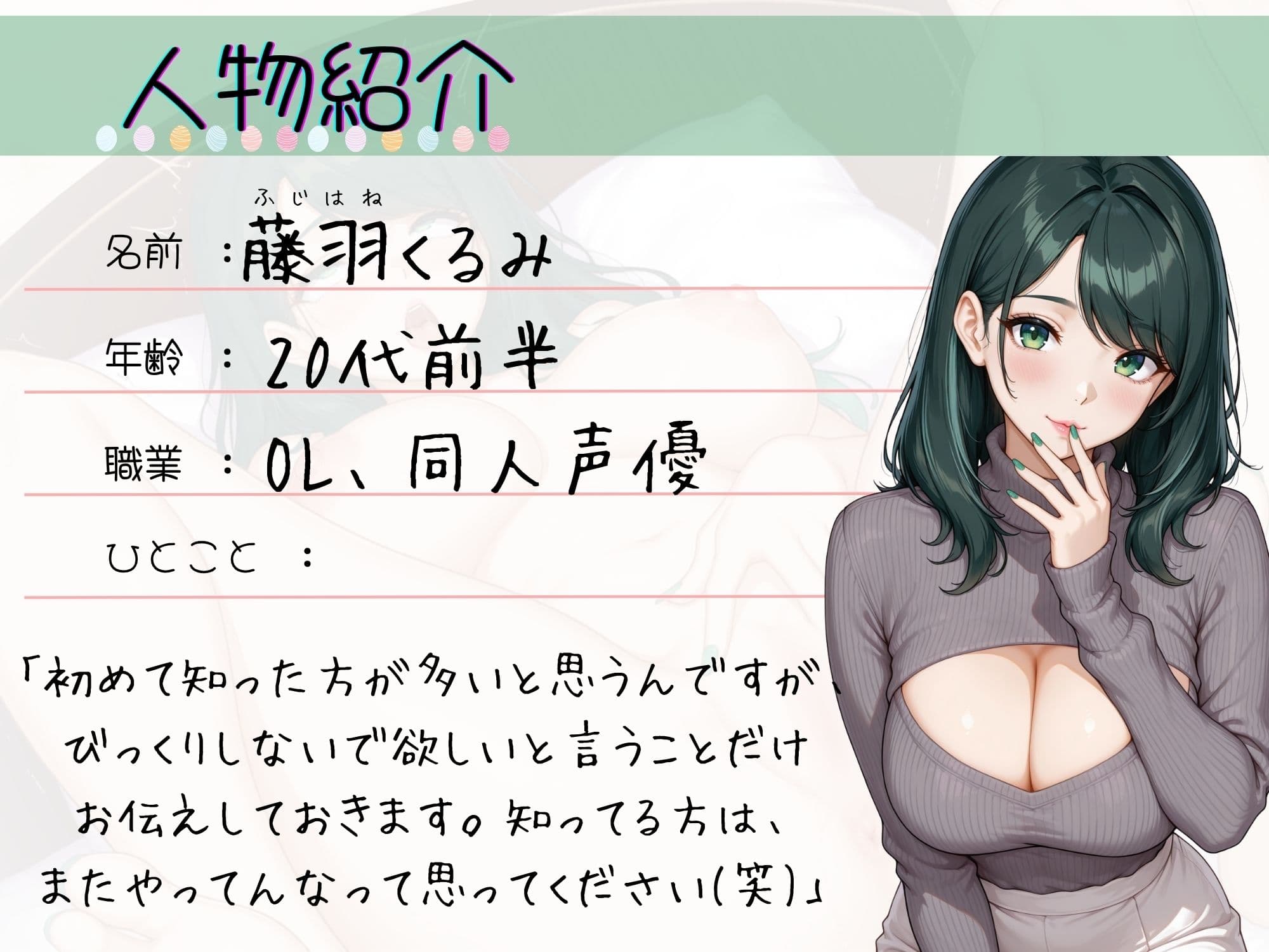 71.酩酊オナニー《激エロキツまん同人声優》【★絶頂回数=52回★汗だく連続絶頂♪】〜イッてイッてイキまくる！！超絶敏感♪汚ホ声オナニー///〜 サンプル2