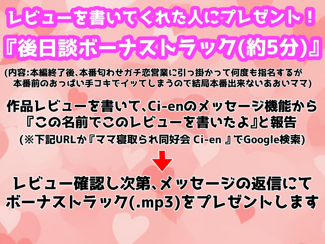 赤ちゃんプレイ専門ママ風俗店で2人のママに甘えんぼして甘々マゾいじめされる音声＋10ページ漫画 サンプル7
