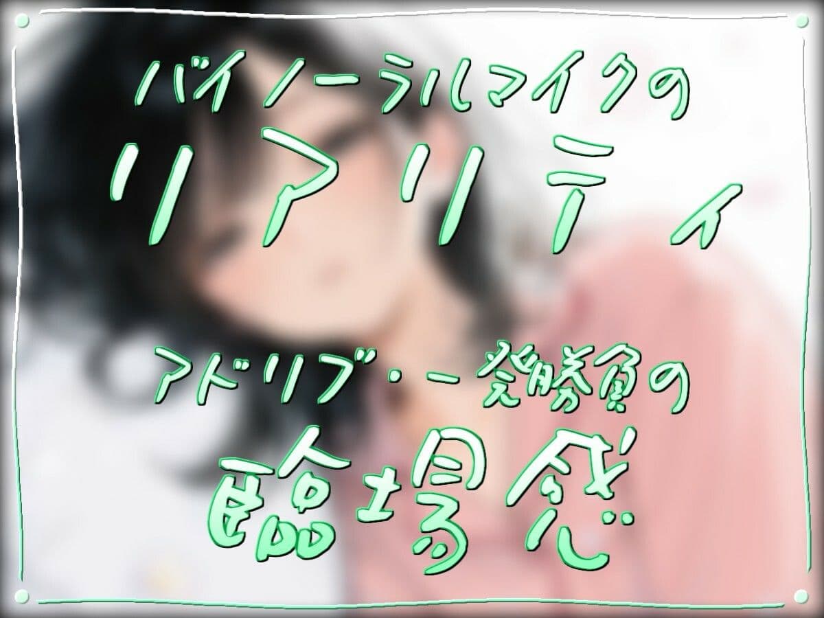 風邪っぴき彼女〜看病するはずが、彼女に甘やかされて〜 サンプル1