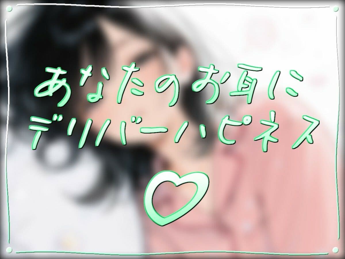風邪っぴき彼女〜看病するはずが、彼女に甘やかされて〜 サンプル2