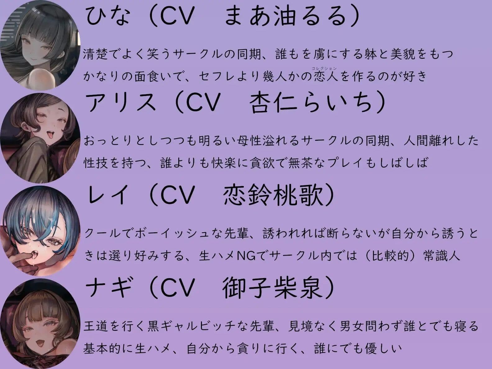 槍万大学ヤリサー物語3（短編集） サンプル2