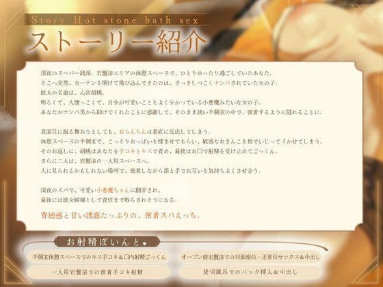 どぴゅっ！性欲つよつよ胡桃ちゃんとイグッ（はーと）深夜の汗だくご褒美スパえっち サンプル2