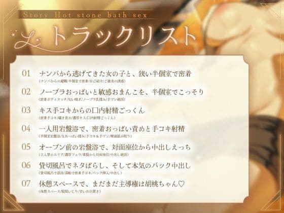 どぴゅっ！性欲つよつよ胡桃ちゃんとイグッ（はーと）深夜の汗だくご褒美スパえっち サンプル3