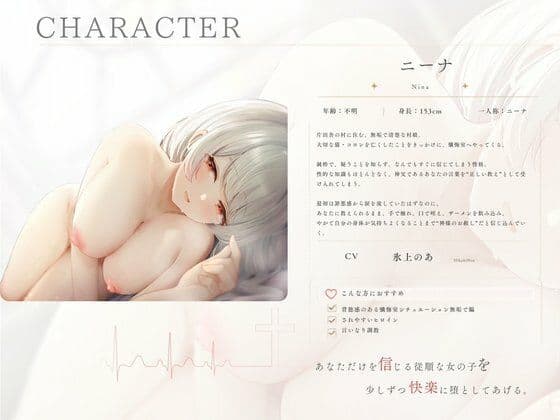 【洗脳支配】ザーメン飛び交う懺悔室の汁穴マゾっ娘調教物語 サンプル1