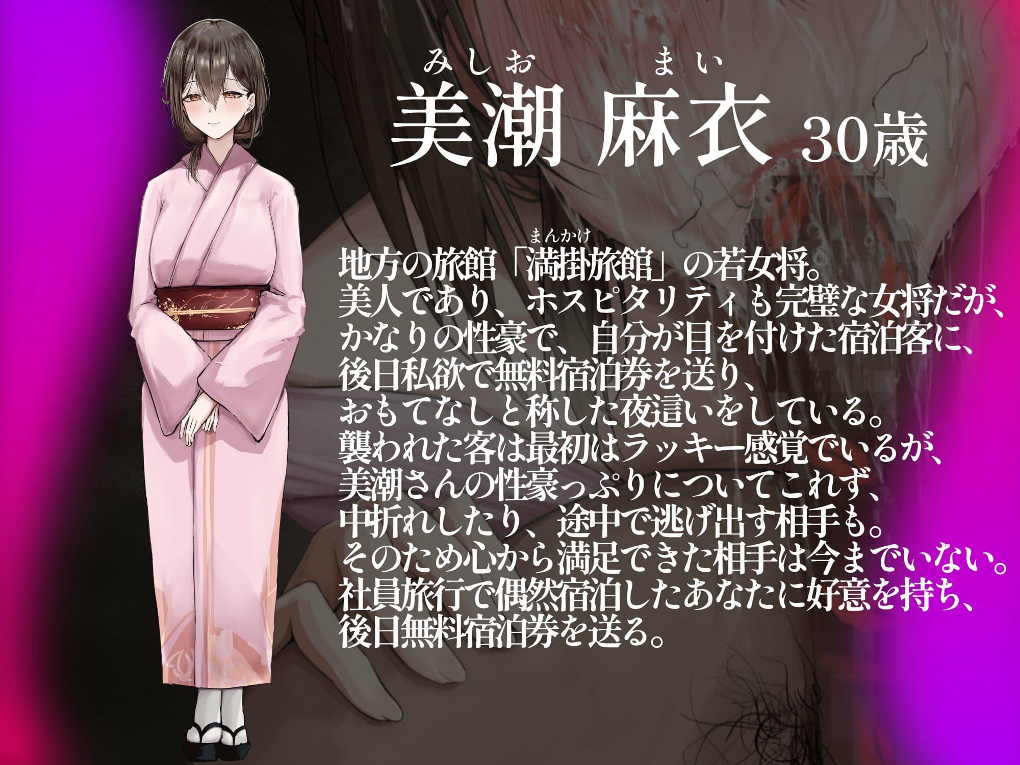 ど助平女将のおもてなし（はーと）金玉からっぽマかけの湯（はーと） サンプル3