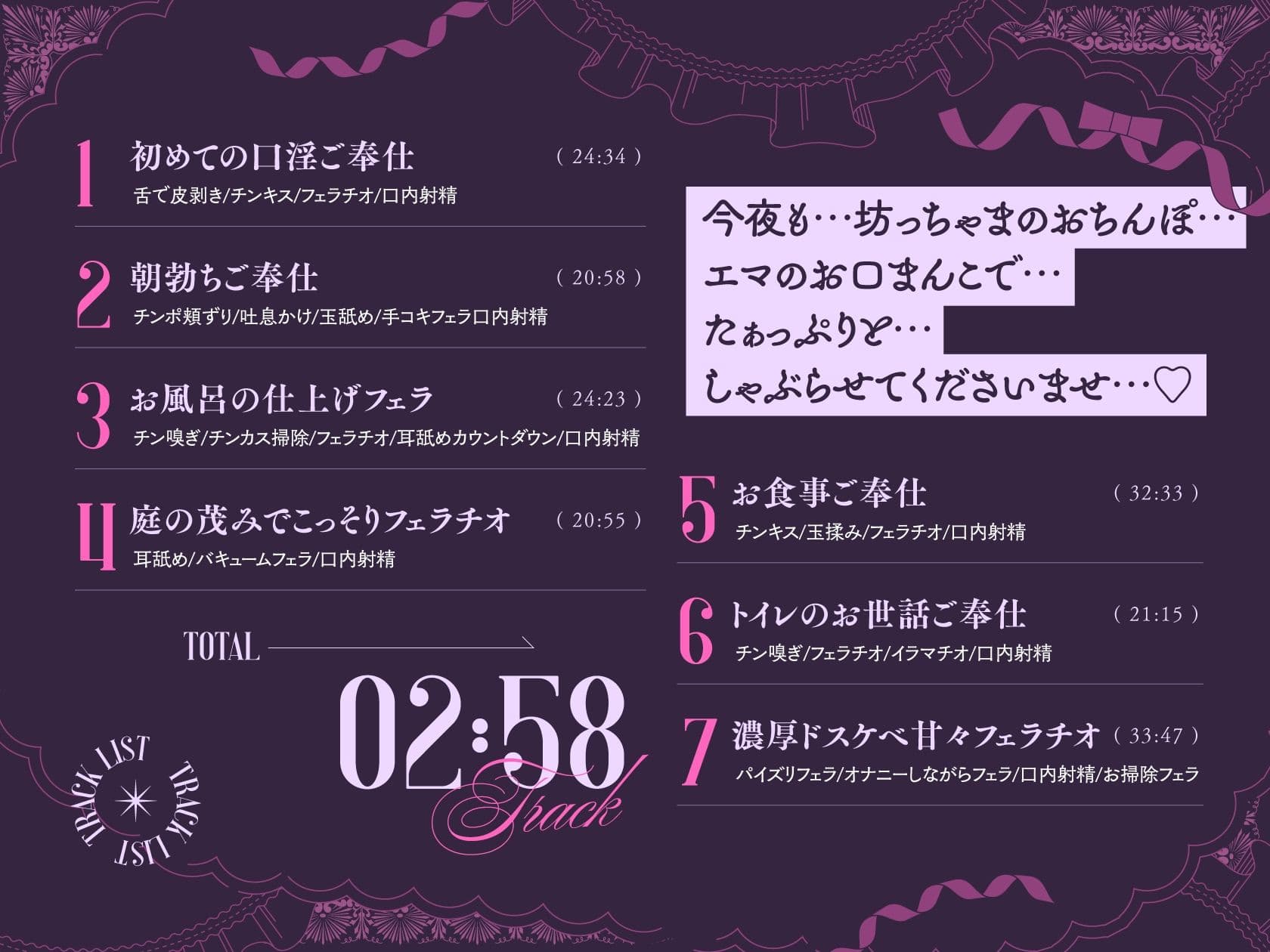 【フェラチオ特化/3時間】『フェラチオは浮気になりませんから…♪』人妻メイドの口淫ご奉仕 サンプル3