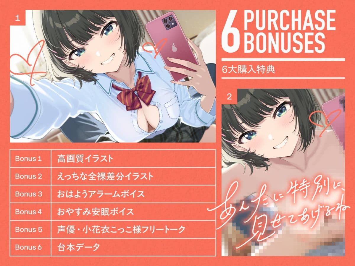 ハメ撮りおま〇こ〜距離が近いボーイッシュ幼馴染とハメ撮りから始まる純愛えっち〜 サンプル4