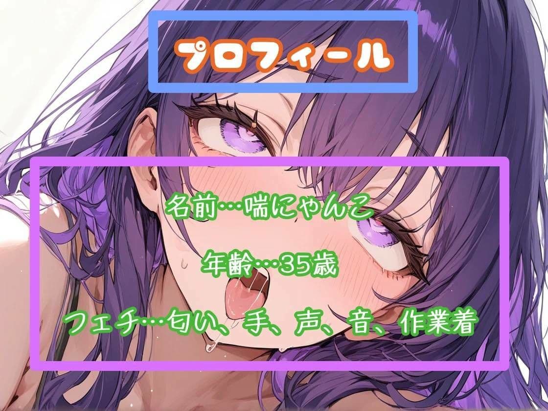 気持ちよくてぶっ壊れた3種のオナニー サンプル2