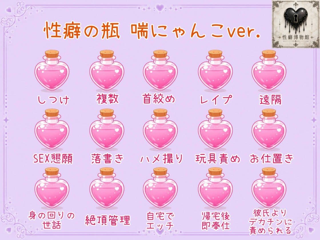 気持ちよくてぶっ壊れた3種のオナニー サンプル3