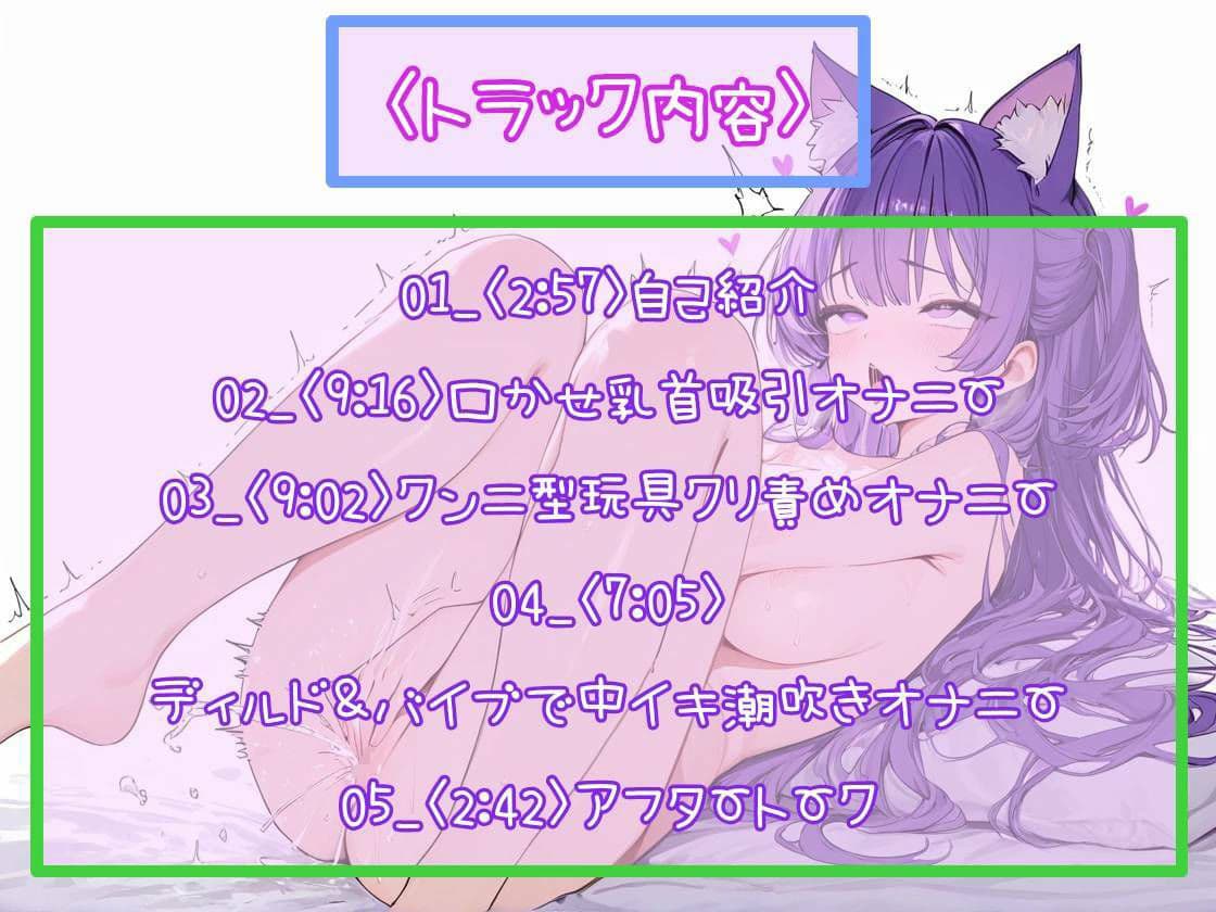 気持ちよくてぶっ壊れた3種のオナニー サンプル4