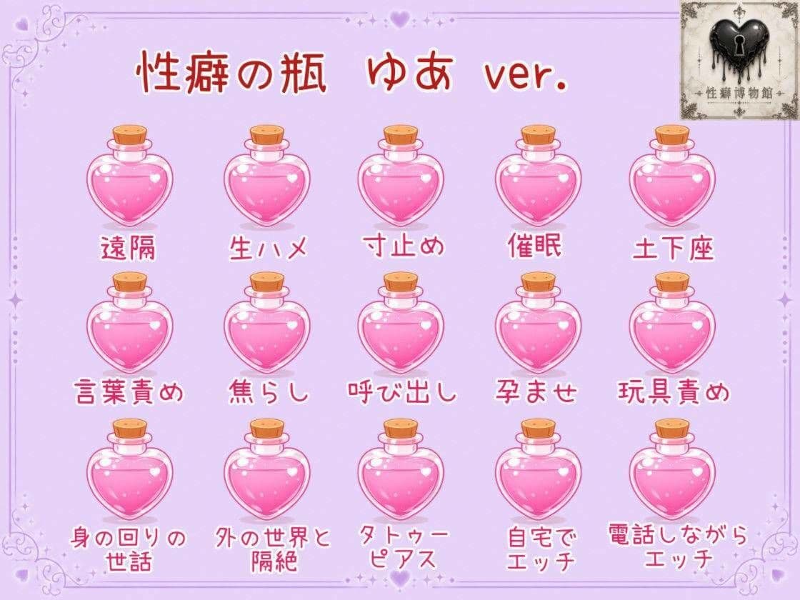 【はじめてのじつえん】可愛い喘ぎ声で潮吹きしまくり水音クリ吸引オナニー サンプル3
