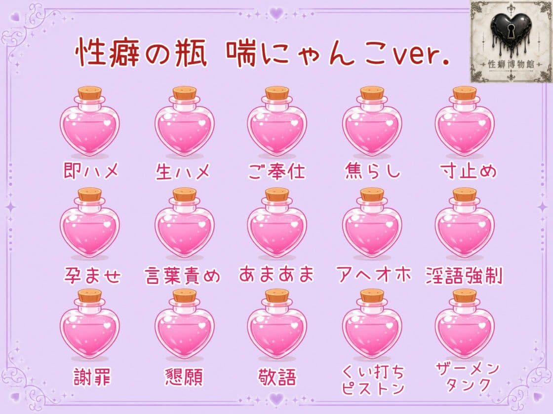 媚薬ローションで潮吹き連続絶頂オナニー サンプル3