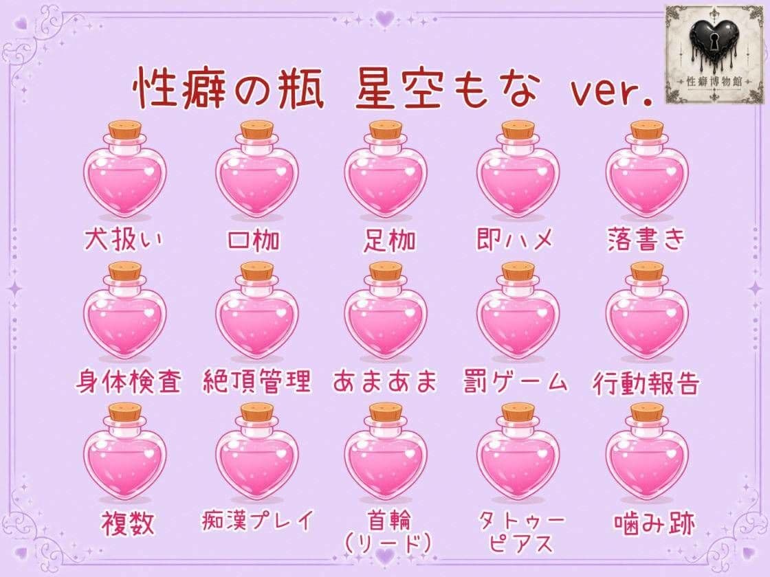 【はじめてのじつえん】カワボのイキたがりオホ声クリ剥き変態アヘオホオナニー サンプル3