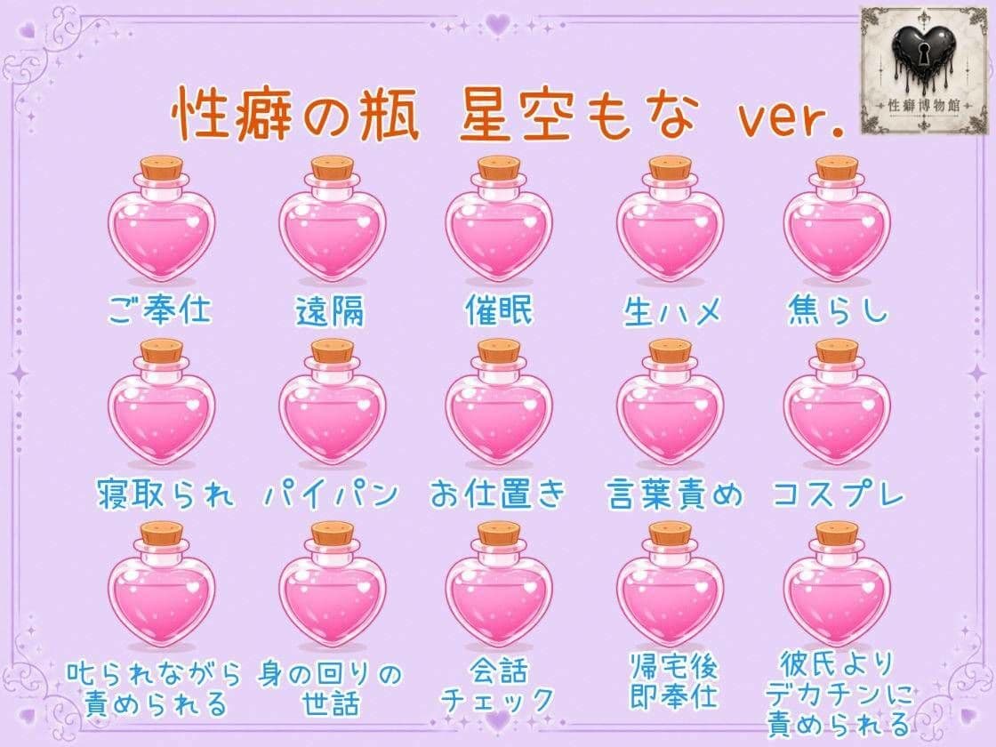 【はじめてのじつえん】カワボのイキたがりオホ声クリ剥き変態アヘオホオナニー サンプル4