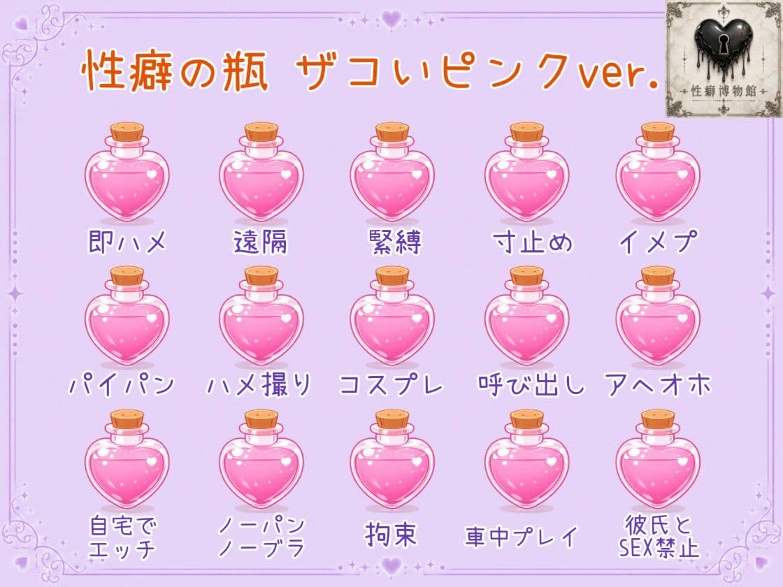 ストレス発散！オホ声炸裂快楽連続絶頂オナニー サンプル3
