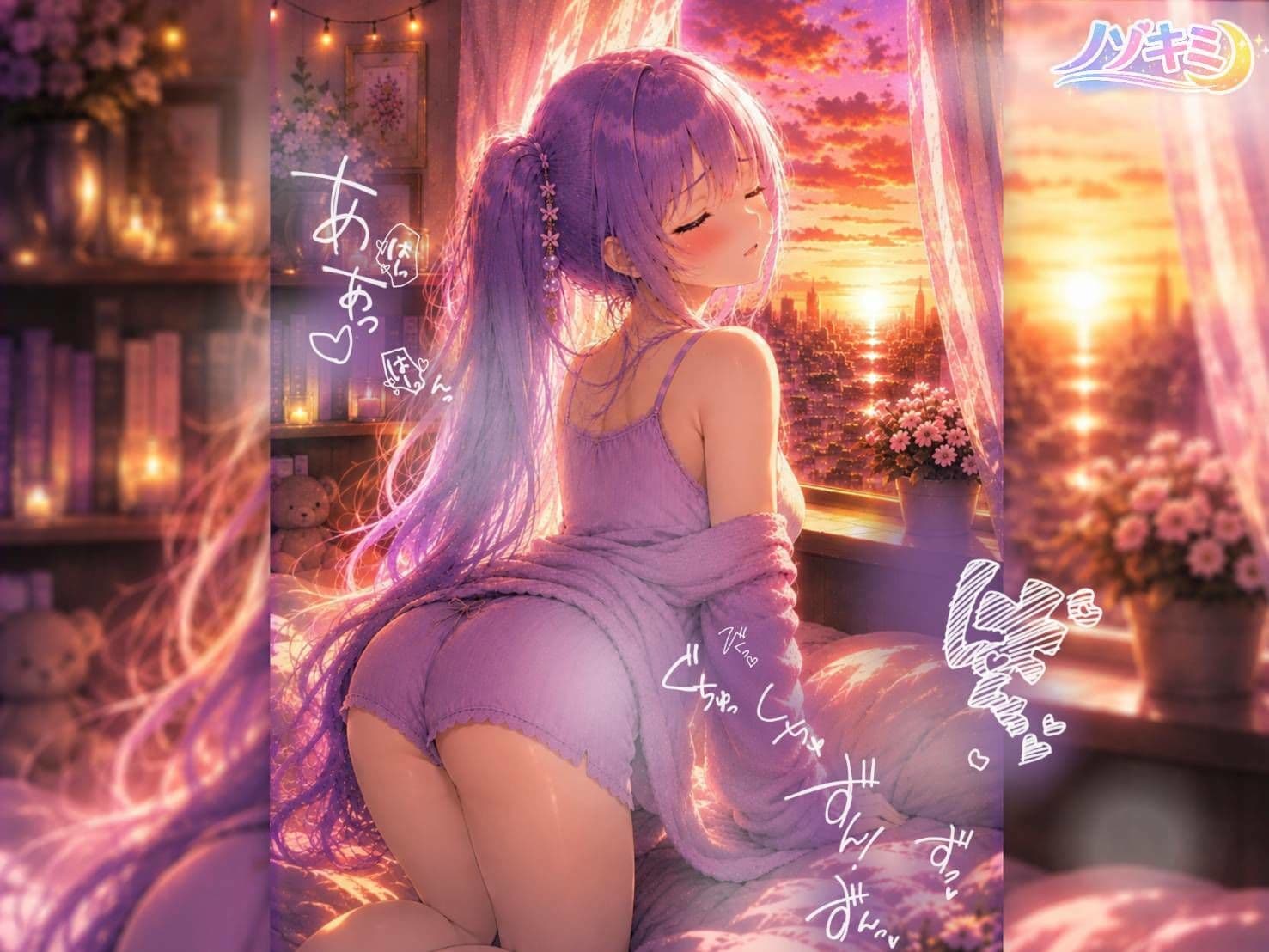 立ちバックぱんぱんっ！！【ノゾキミ】＃08 夕焼けのなか、彼女と窓辺で立○バックした。【涼風めい】 サンプル2