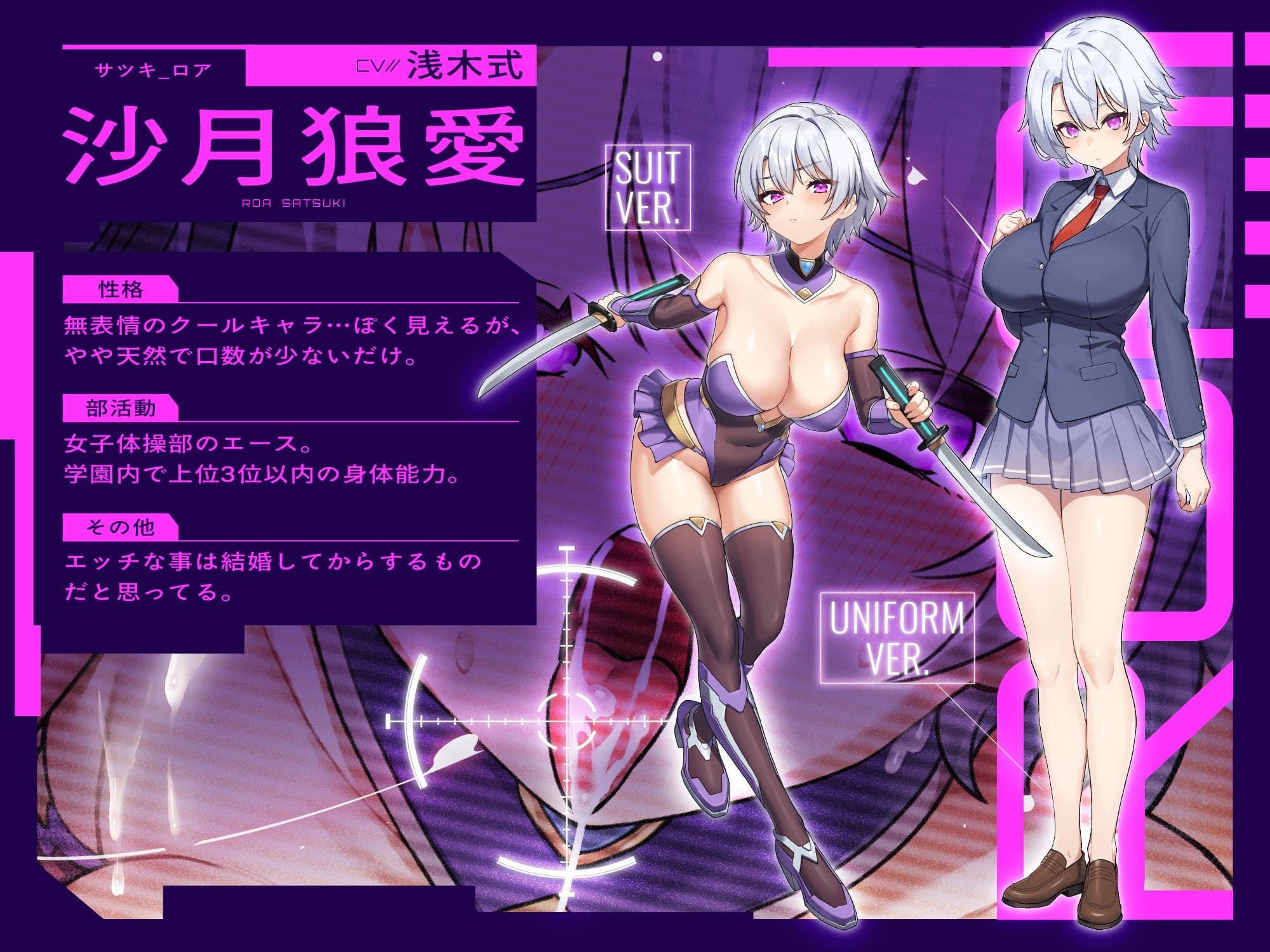 【粘スペ】女幹部と対魔ヒロイン、2人まとめて濃厚お口ご奉仕＆精液咀嚼ごっくん指導♪ サンプル3