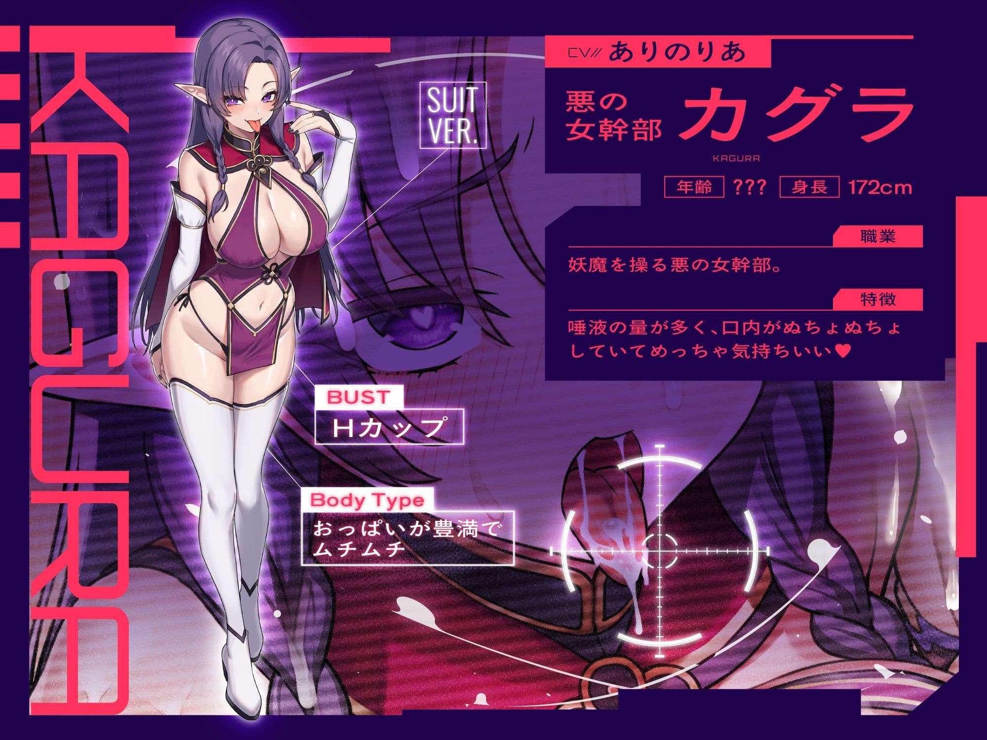 【粘スペ】女幹部と対魔ヒロイン、2人まとめて濃厚お口ご奉仕＆精液咀嚼ごっくん指導♪ サンプル4