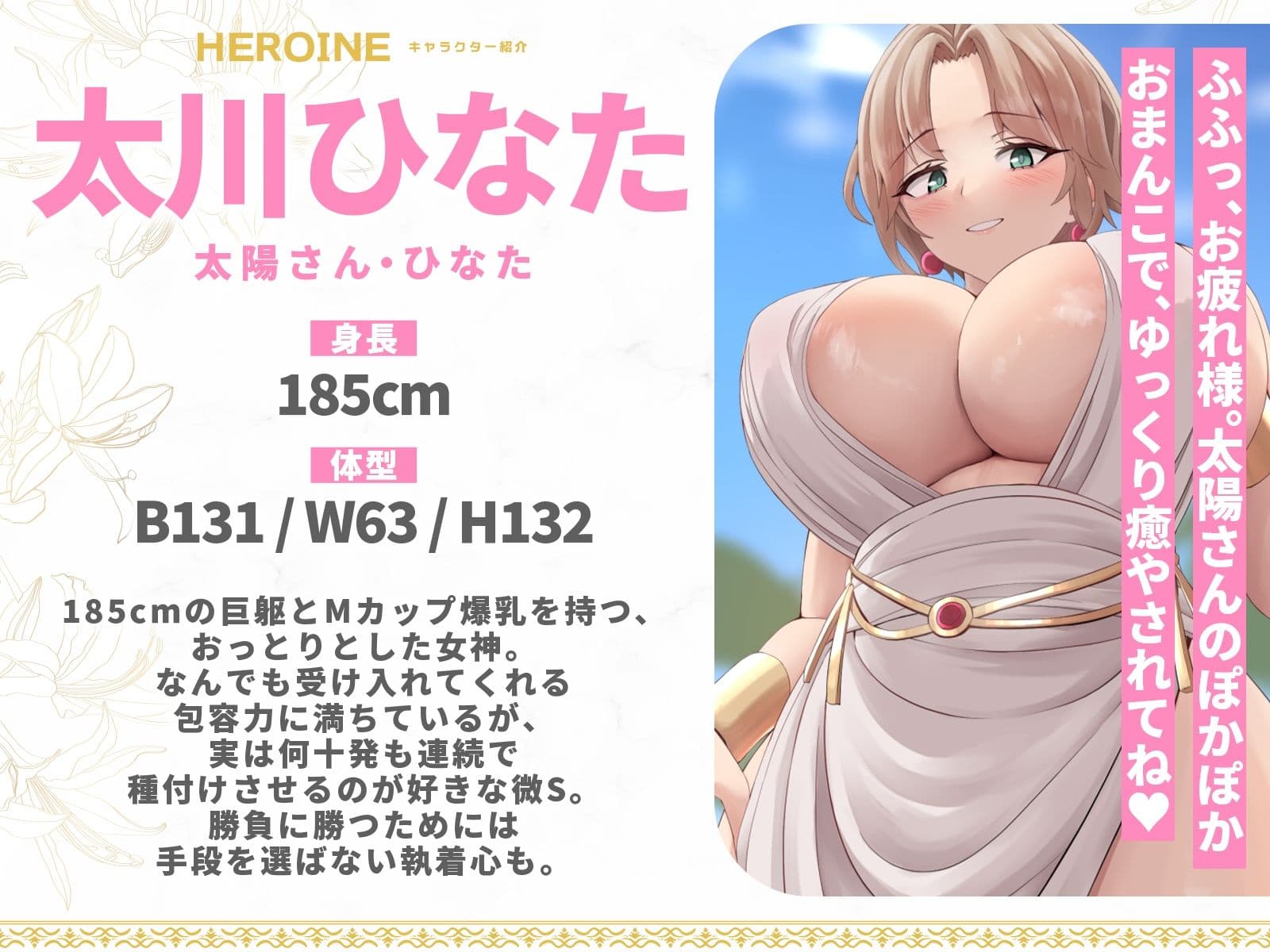 【童話崩壊！？】北風キツキツマンコと太陽ぽかぽかマンコの逆レ合戦♪（KU100マイク収録作品） サンプル3