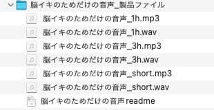 脳イキのためだけの音声 サンプル1