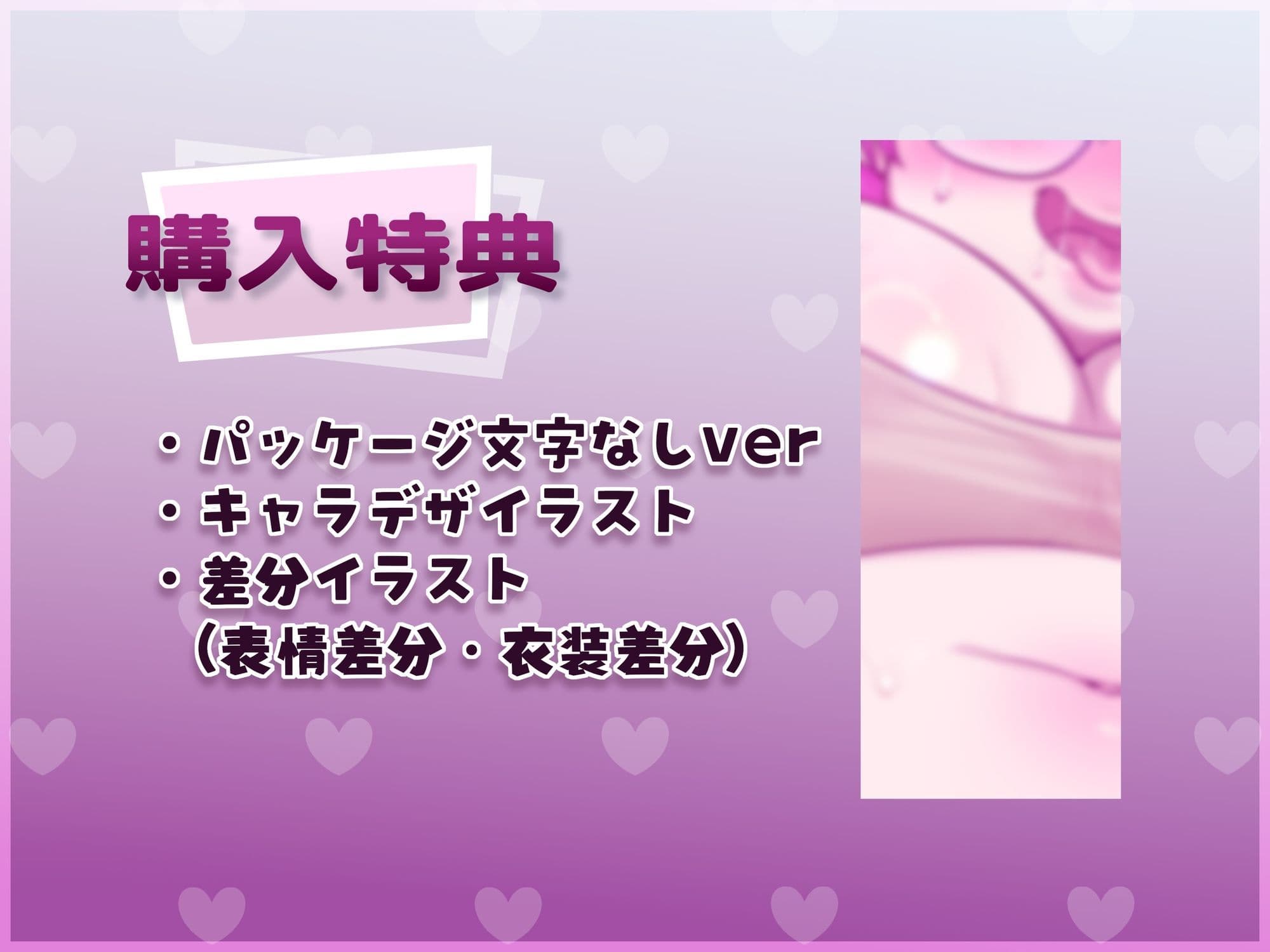 【TSメス堕ち】憎たらしいヒーローを私そっくりのデブ陰キャJKにTSメス堕ちさせてやったwww サンプル2