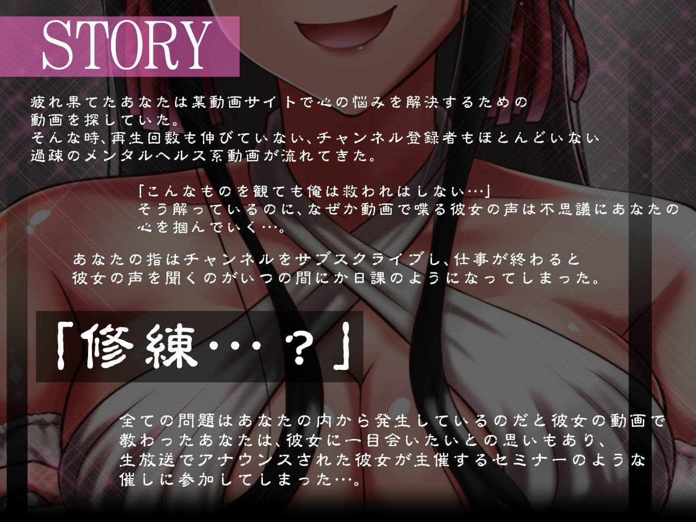 【エセ教祖貢ぎ】真正密教・蓮華教〜教祖様の目を見ながら射精しなさい！ サンプル2