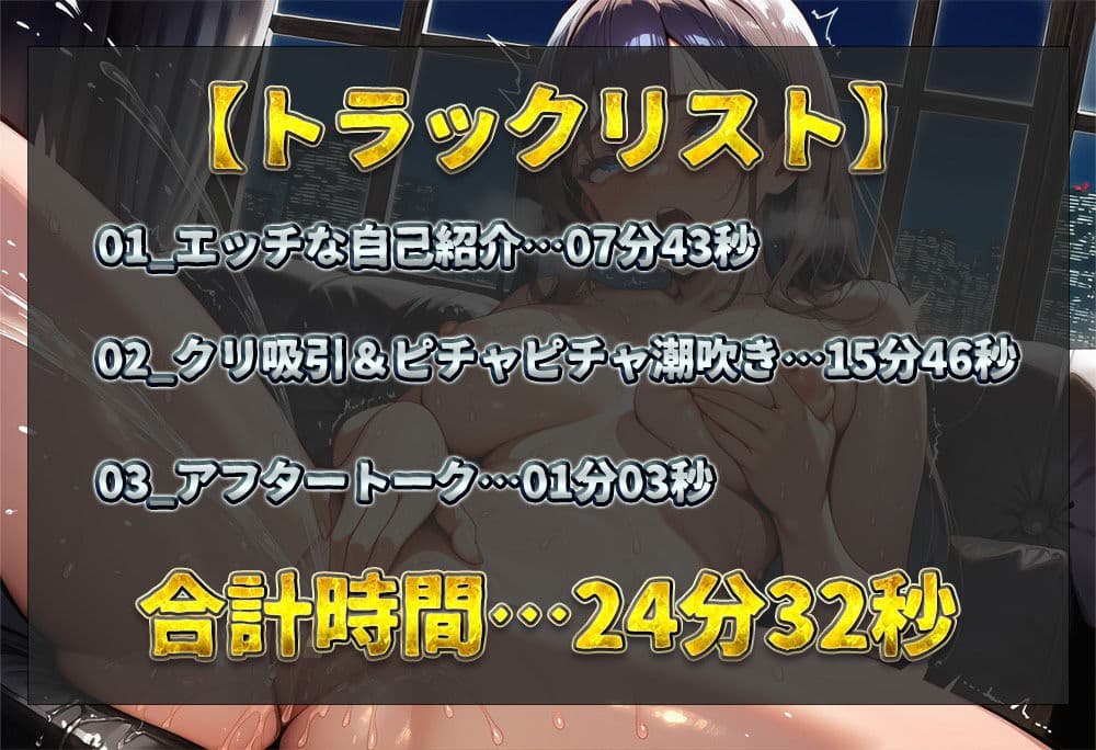 【実演オナニー】爆乳ドM女子の同人デビュー作！乳首・クリトリス・おまんこで快楽に浸りまくる！一心不乱にバイブでおまんこ責めてピチャピチャ潮吹き大洪水！【ななぽ】 サンプル2