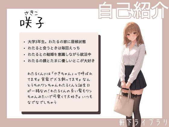 ゴム、外れた……わたるくん、責任取ってね サンプル3