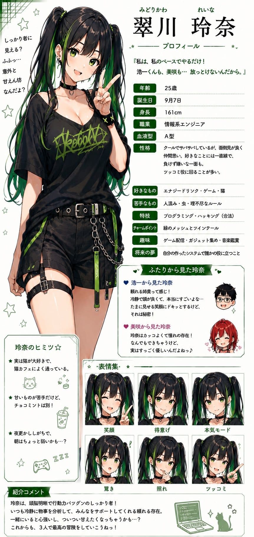 ゆうわく（はーと）ぴーす サンプル4