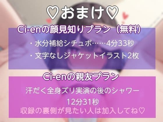 【FANZA限定版】【五大体液音収録】湿度250％！唾液・鼻水・汗・愛液・おしっこの水音に本気を出した実演ASMR【オナニー】 サンプル2