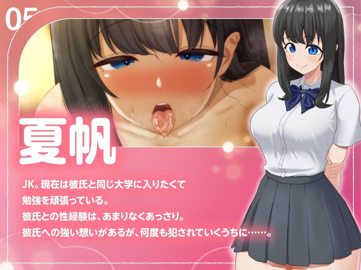 【早期購入特典版】とろけ堕ち ASMR サンプル4