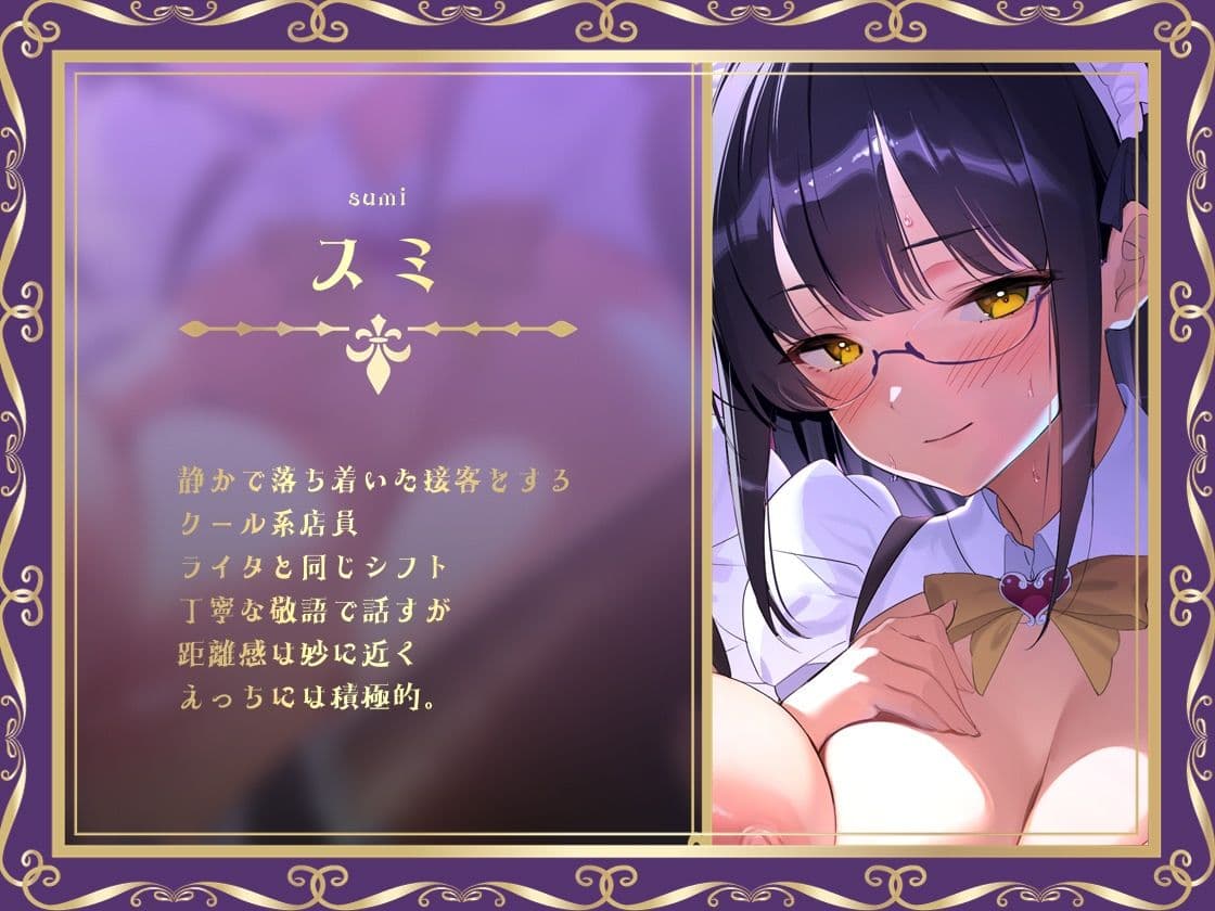 【大ボリューム4時間半超え】どすけべW×WシーシャBarへようこそ サンプル5