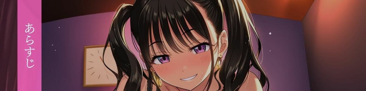 【教え子×逆わからせ】デリヘル呼んだら巨乳の教え子が来たのでわからせるつもりが逆にわからせられた話 サンプル1